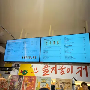 메가커피 리뷰 사진
