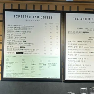스타벅스 리뷰 사진