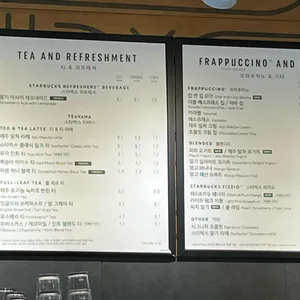 스타벅스 리뷰 사진