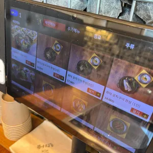 한다솥 리뷰 사진