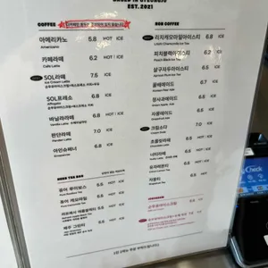 솔 리뷰 사진
