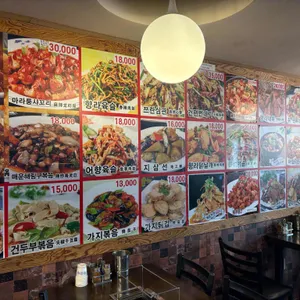 금촌양꼬치 리뷰 사진