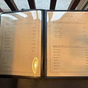 하루나 리뷰 사진