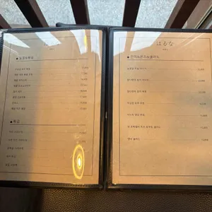 하루나 리뷰 사진