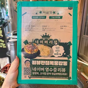 김숙성 리뷰 사진