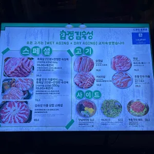 김숙성 리뷰 사진