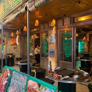 김숙성 리뷰 사진