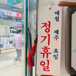 통큰 소머리국밥 리뷰 사진