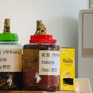 통큰 소머리국밥 리뷰 사진