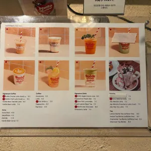 스웨이드 베이커리 리뷰 사진