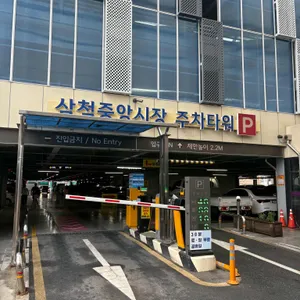 일품해물탕 리뷰 사진