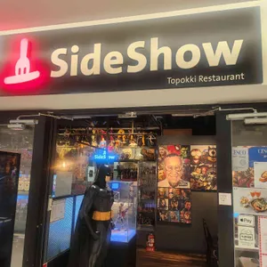 사이드쇼 리뷰 사진