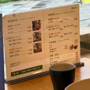 샤브마니아 리뷰 사진