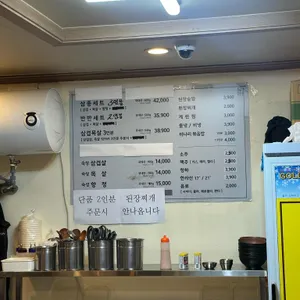 달래고깃집 리뷰 사진