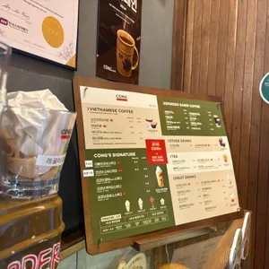 콩카페 리뷰 사진