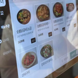 장호닭갈비 리뷰 사진