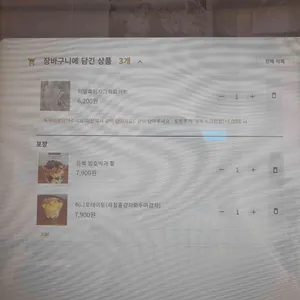 포레오트 리뷰 사진