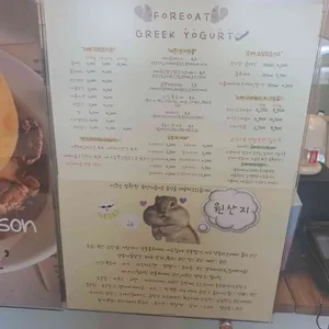 포레오트 리뷰 사진