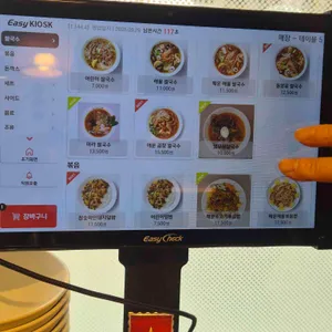 하노이별 리뷰 사진