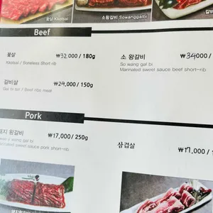 마마님 리뷰 사진