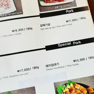 마마님 리뷰 사진