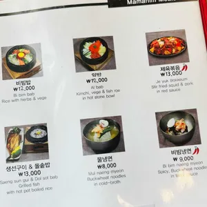 마마님 리뷰 사진