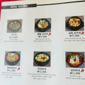 마마님 리뷰 사진