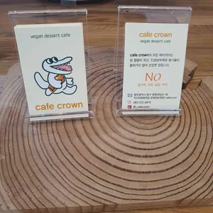 카페 크라운 리뷰 사진