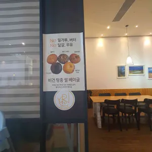 카페 크라운 리뷰 사진