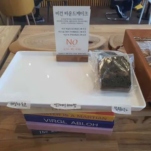 카페 크라운 리뷰 사진