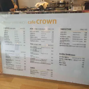 카페 크라운 리뷰 사진
