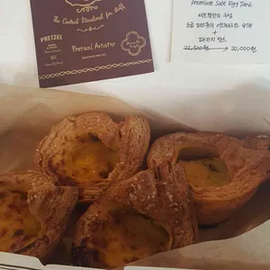 메종드프렛즐 리뷰 사진