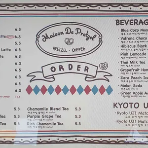 메종드프렛즐 리뷰 사진