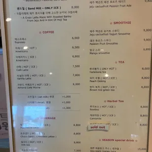 호텔샌드 리뷰 사진