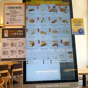 메가MGC커피 리뷰 사진
