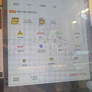 메가MGC커피 리뷰 사진
