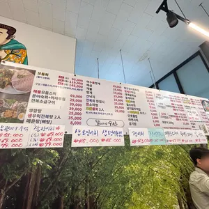 뽀빠이수산 리뷰 사진