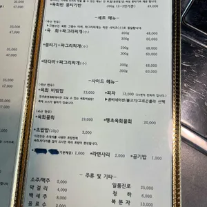 경주화영육회 리뷰 사진