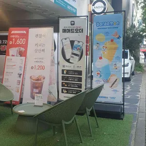 매머드익스프레스 리뷰 사진