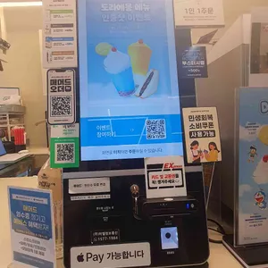 매머드익스프레스 리뷰 사진