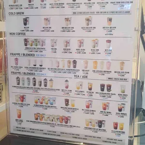 매머드익스프레스 리뷰 사진