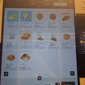 매머드익스프레스 리뷰 사진