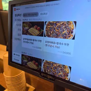 남자마늘보쌈 리뷰 사진