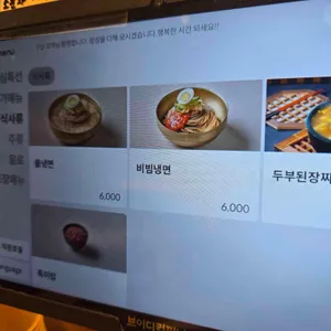 남자마늘보쌈 리뷰 사진