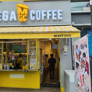 메가커피 대표 사진