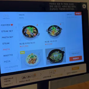 카페 듀플렉스 리뷰 사진