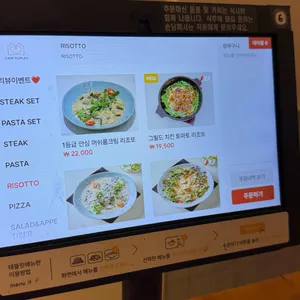 카페 듀플렉스 리뷰 사진