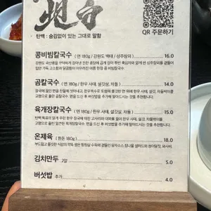 탄백 리뷰 사진