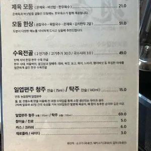탄백 리뷰 사진