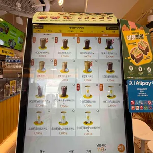 메가MGC커피 리뷰 사진